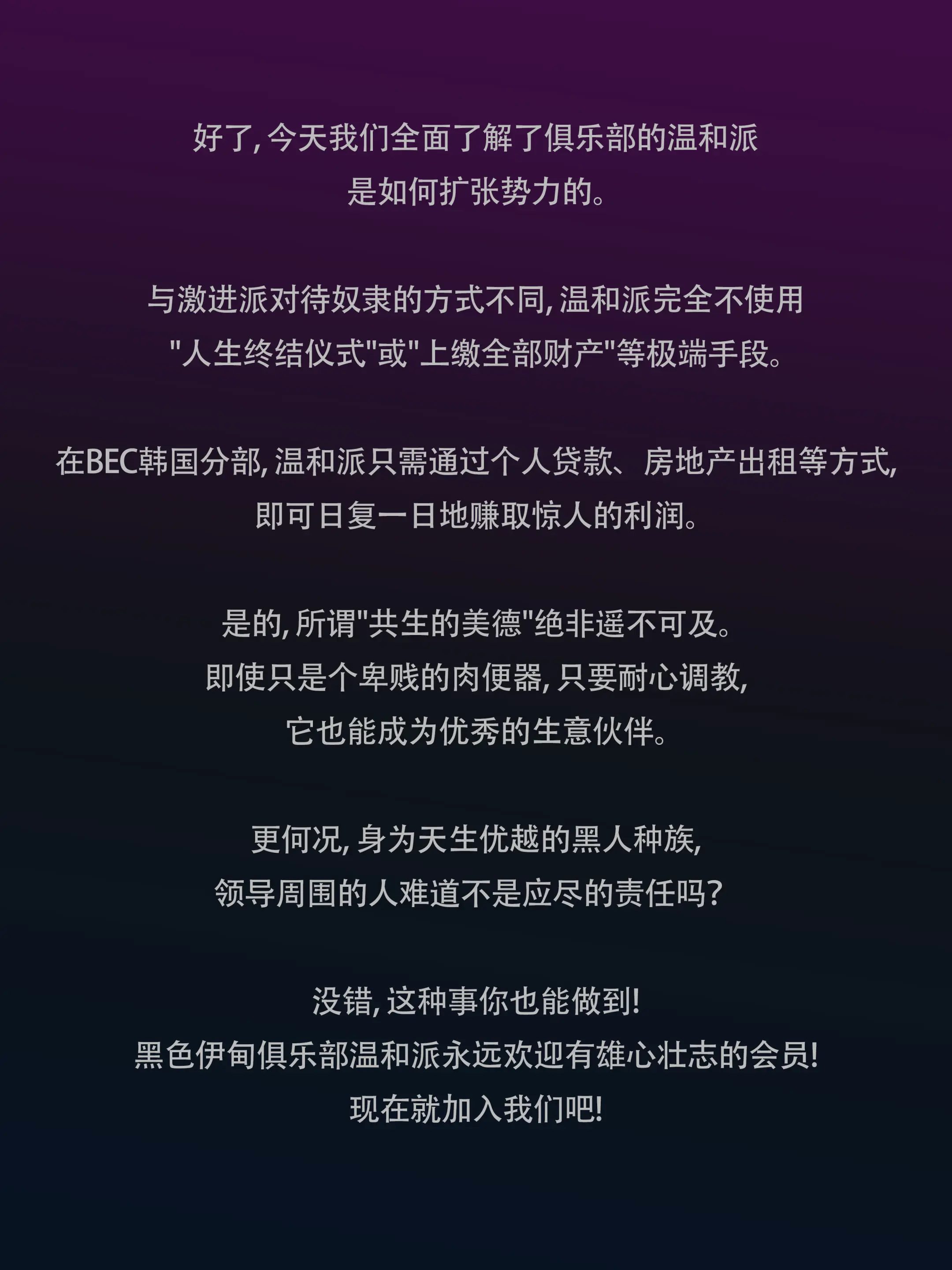 2025 May Reward